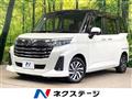 2022 Daihatsu Daihatsu Others
