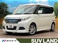 2017 Suzuki Solio