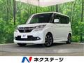 2016 Suzuki Solio Bandit