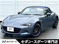 2022 Mazda Roadster