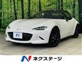 2023 Mazda Roadster