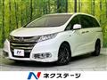 2016 Honda Odyssey Hybrid