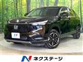 2023 Honda VEZEL