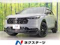 2026 Honda VEZEL
