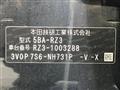 2023 Honda Honda Others