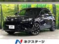 2023 Honda Honda Others
