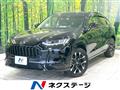 2023 Honda Honda Others