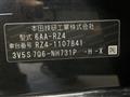 2024 Honda Honda Others