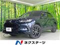 2024 Honda Honda Others