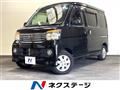 2013 Daihatsu Atrai Wagon