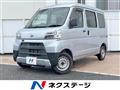 2019 Daihatsu Hijet Cargo
