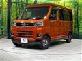 2022 Daihatsu Atrai