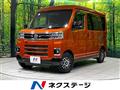2022 Daihatsu Atrai