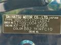 2023 Daihatsu Atrai