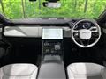 2023 Land Rover Range Rover Sport