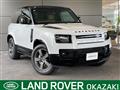 2025 Land Rover Defender