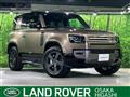 2025 Land Rover Defender