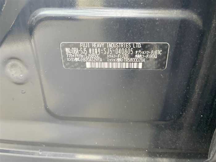 Subaru Forester 2014 photo 2