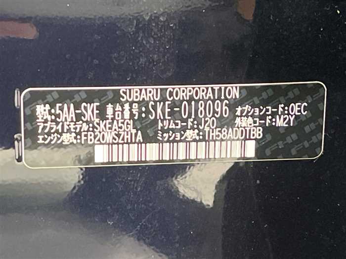 Subaru Forester 2019 photo 2