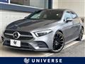 2020 Mercedes-Benz A-Class