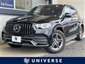 2020 Mercedes-Benz Mercedes-Benz Others