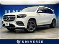 2021 Mercedes-Benz Mercedes-Benz Others