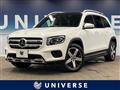 2020 Mercedes-Benz Mercedes-Benz Others