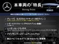 2021 Mercedes-Benz Mercedes-Benz Others