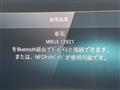 2021 Mercedes-Benz Mercedes-Benz Others