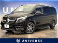 2020 Mercedes-Benz V-Class