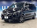 2023 Mercedes-Benz V-Class