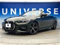 2024 BMW 4 Series