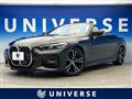 2024 BMW 4 Series