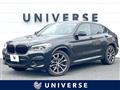 2020 BMW X4