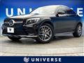 2017 Mercedes-Benz Mercedes-Benz Others
