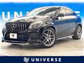 2017 Mercedes-Benz Mercedes-Benz Others