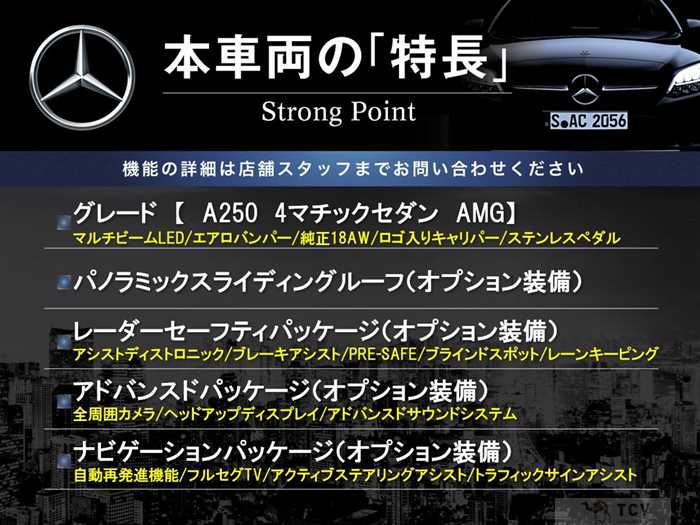 2019 Mercedes-Benz Mercedes-Benz Others