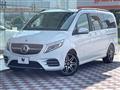 2020 Mercedes-Benz V-Class