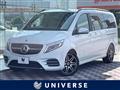 2020 Mercedes-Benz V-Class