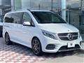 2020 Mercedes-Benz V-Class