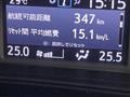 2014 Toyota Noah