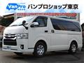 2016 Toyota Hiace Van