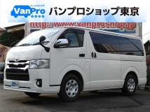 2016 Toyota Hiace Van