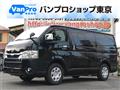 2021 Toyota Hiace Van