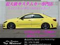 2014 Toyota Mark X