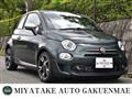 2021 Fiat Fiat Others