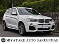2016 BMW X3