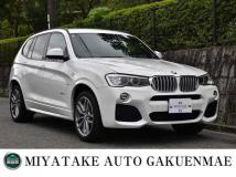2016 BMW X3