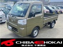 2026 Daihatsu Hijet Truck