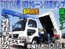 2007 Nissan Condor